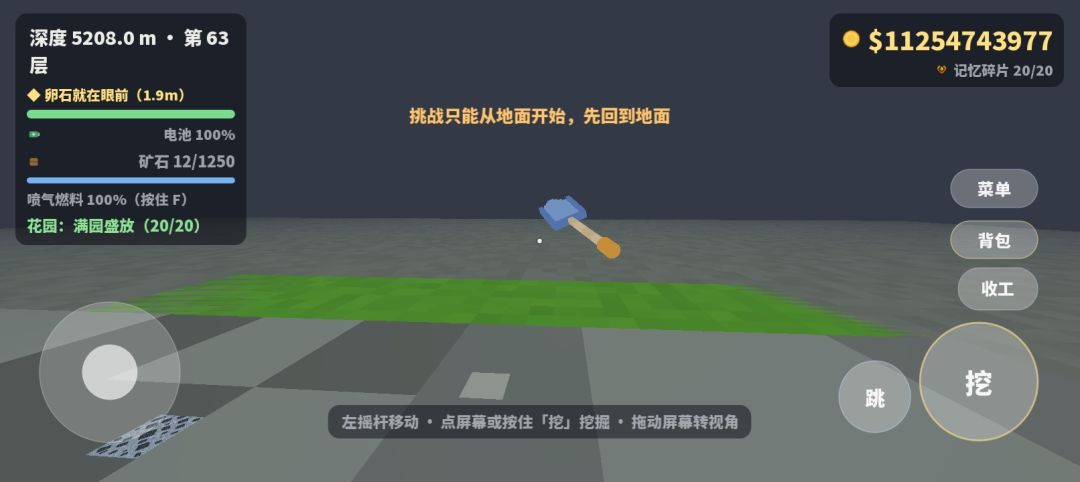 动态图片 6