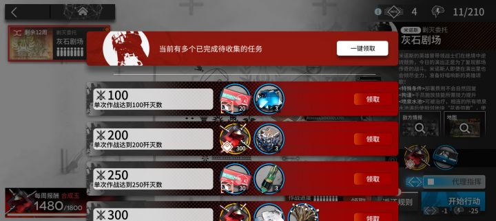 再这么玩下去,真的一点思考都没有了截图