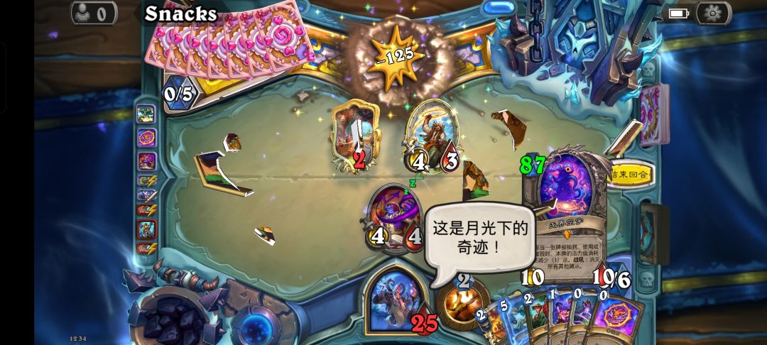 我们牧师什么牌没有 4