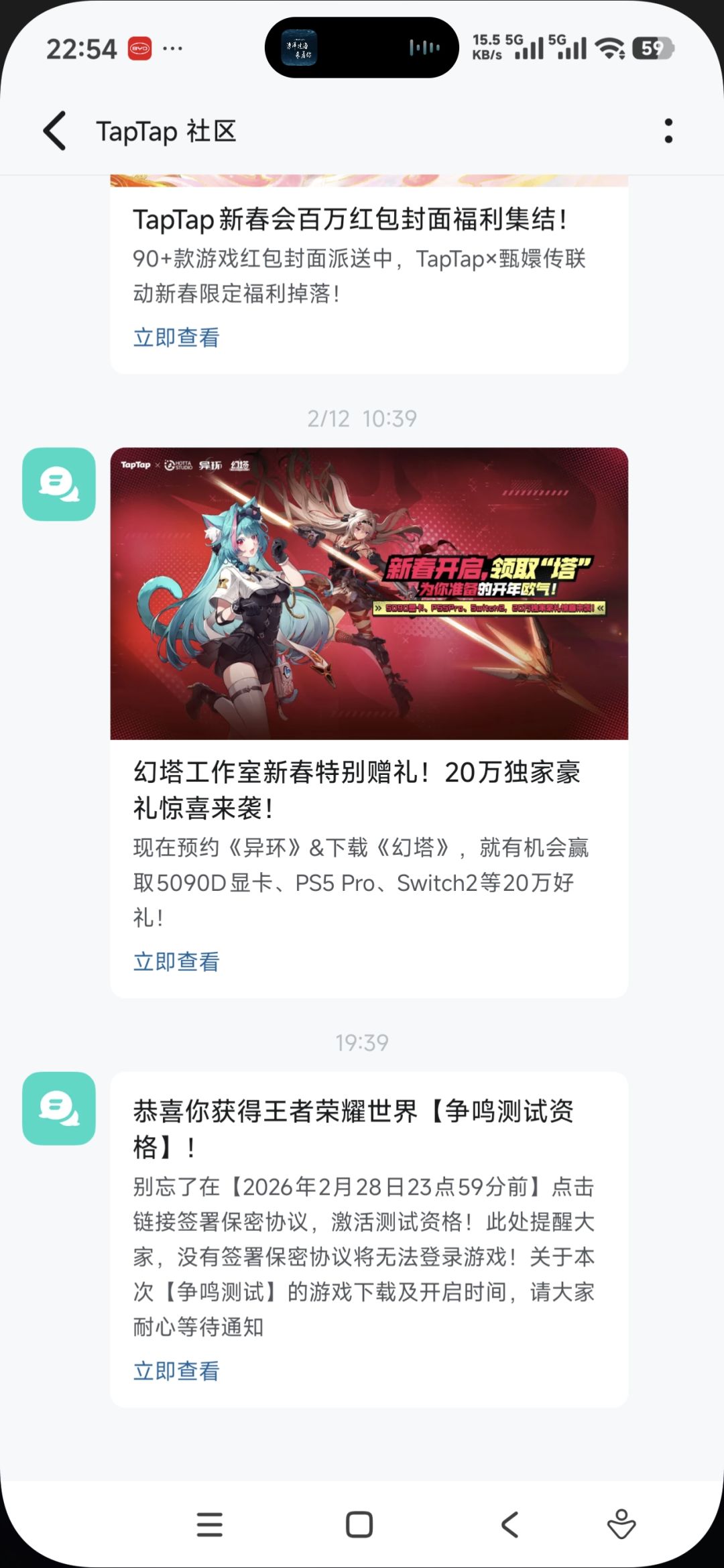 怎么签订保密协议啊,点进去就说活动已结束 1