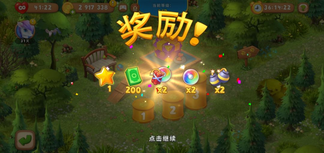 动态图片 2