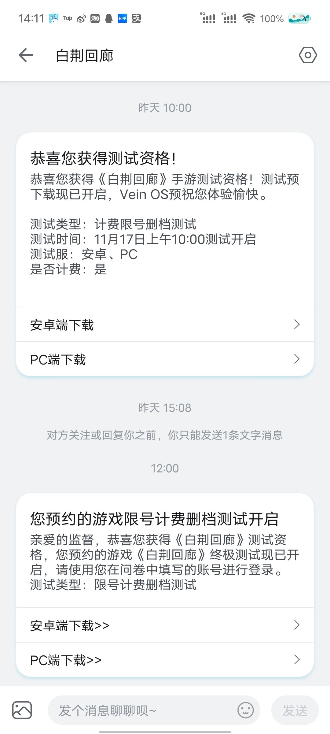 我资格哪去了 2