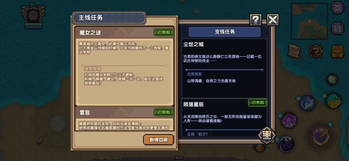 帮帮孩子吧截图