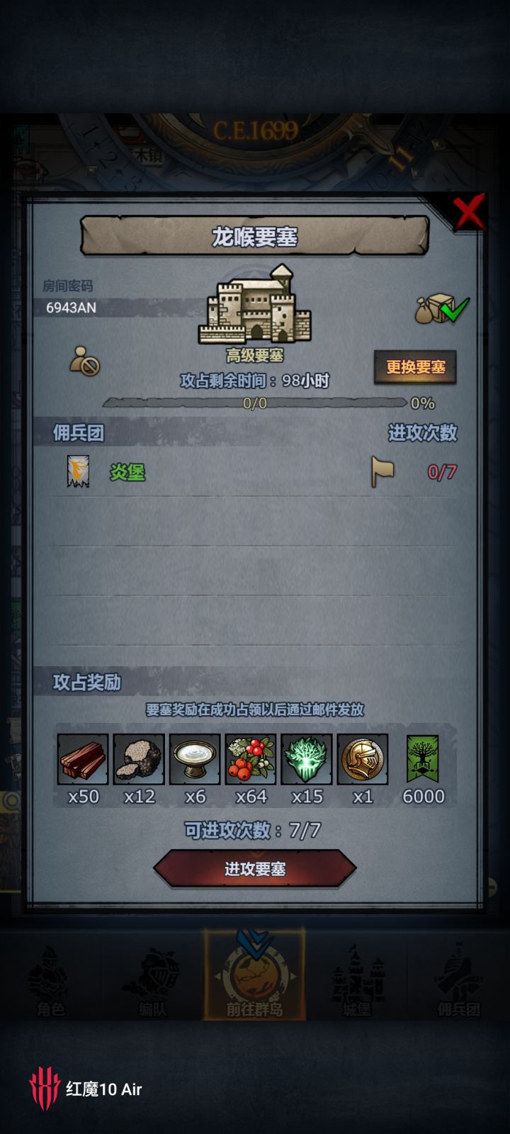 总算能打周塞了,这文明太折磨了截图