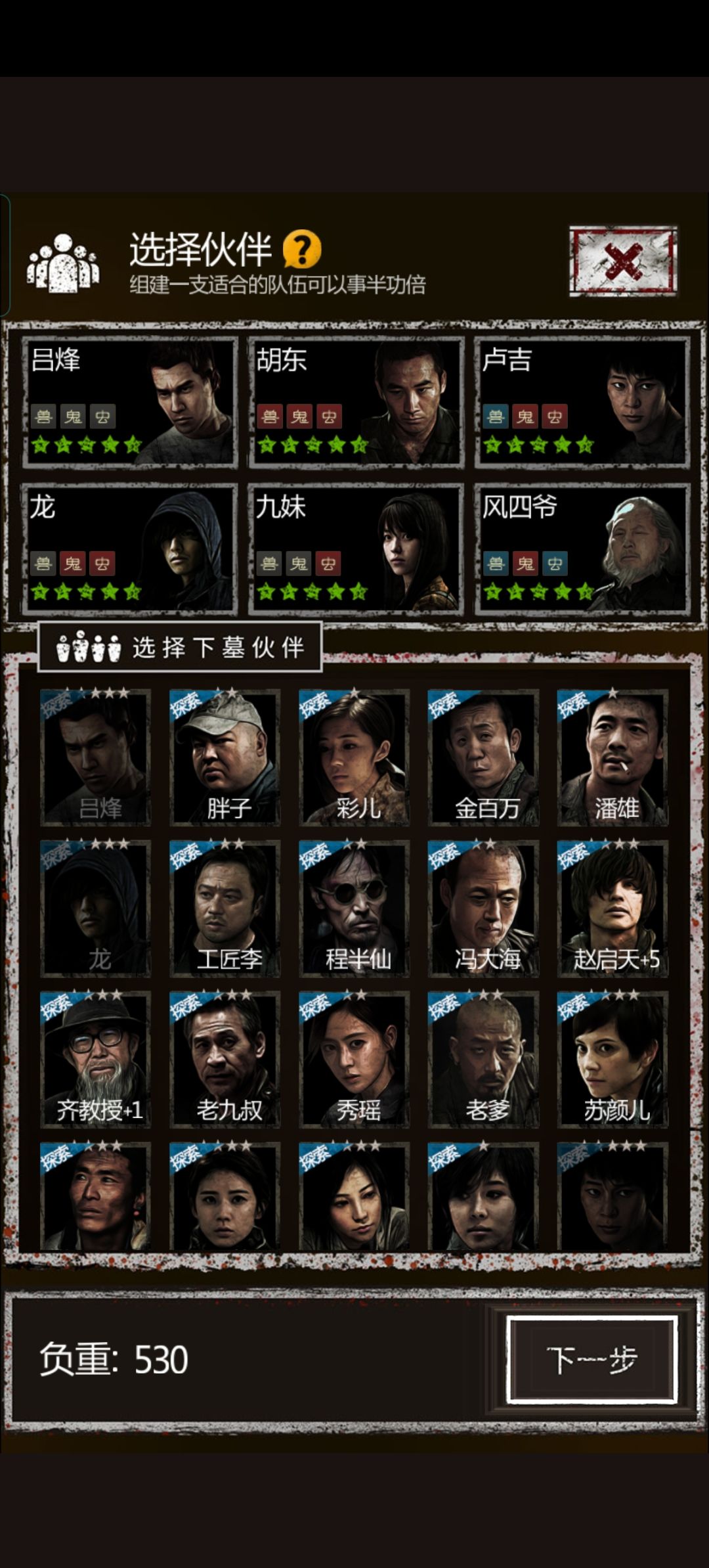 动态图片 1