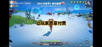 总结一下宣传PV里几个重要的点