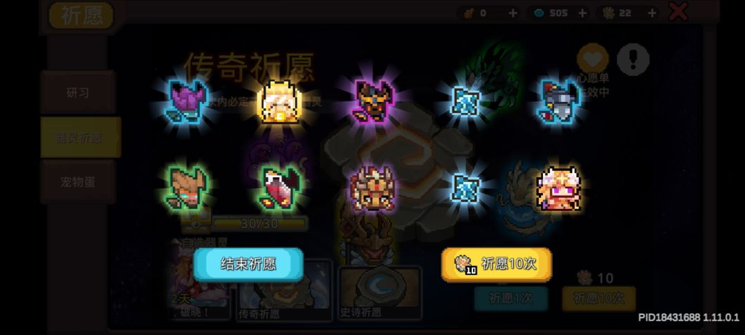这个宠物好吗?免费给的 2