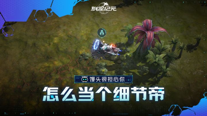 发展进度落后2倍？1分钟教你当个细节帝，资源翻倍战力飞升！截图