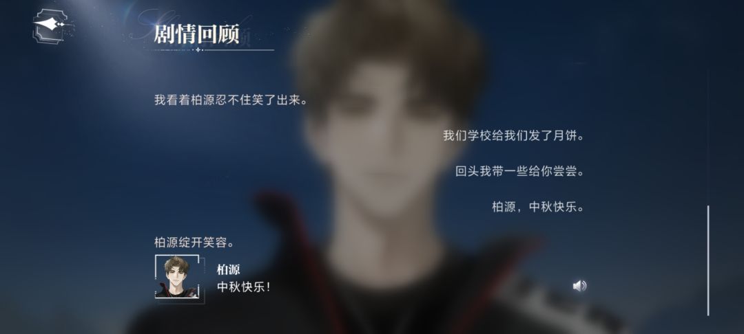 活动剧情 2