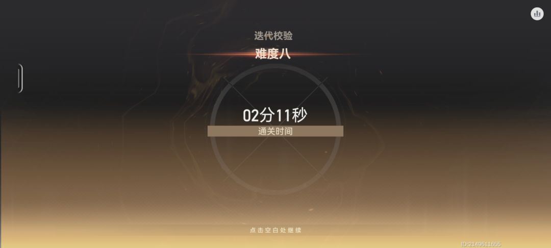 双子神力 1