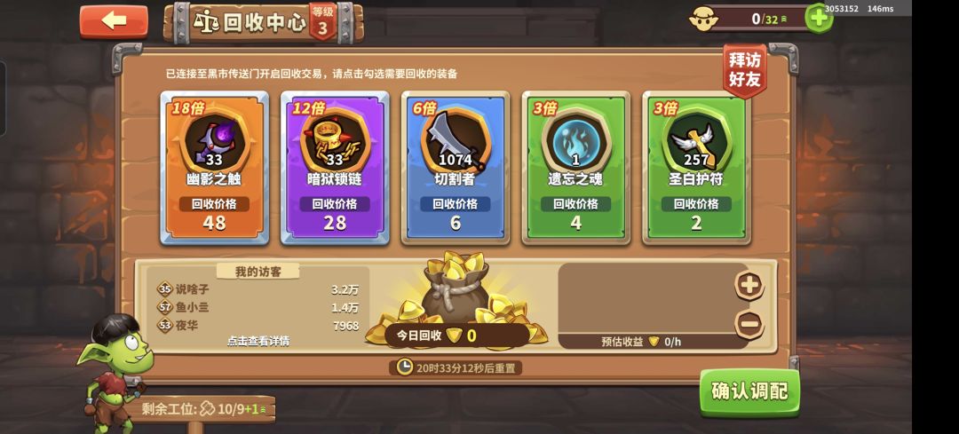 18倍 1