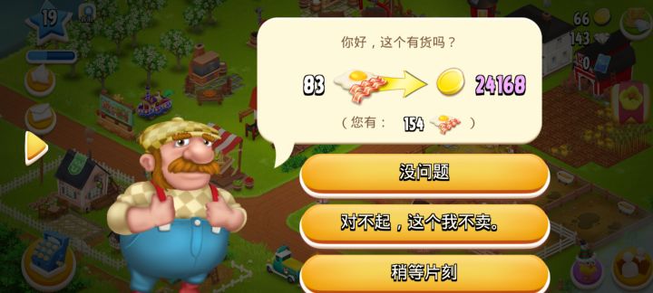 双倍访客的快乐截图