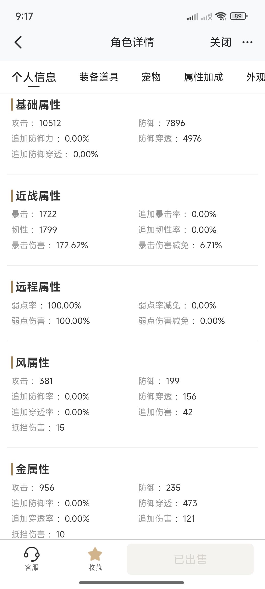 这个怎么样 1