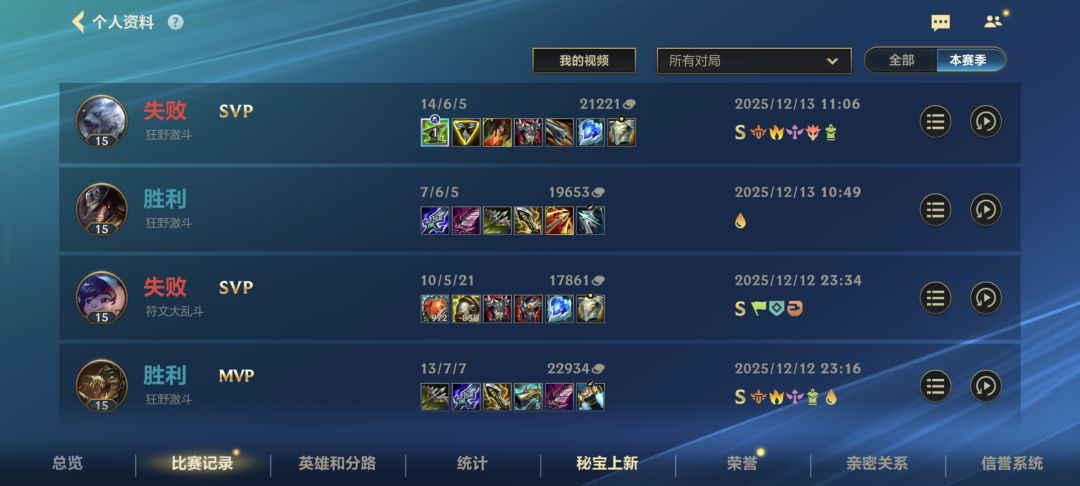 给你lolm这个游戏机制最直观的感受 3