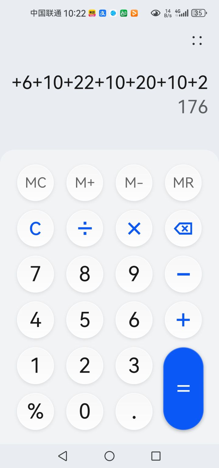 275抽9金截图