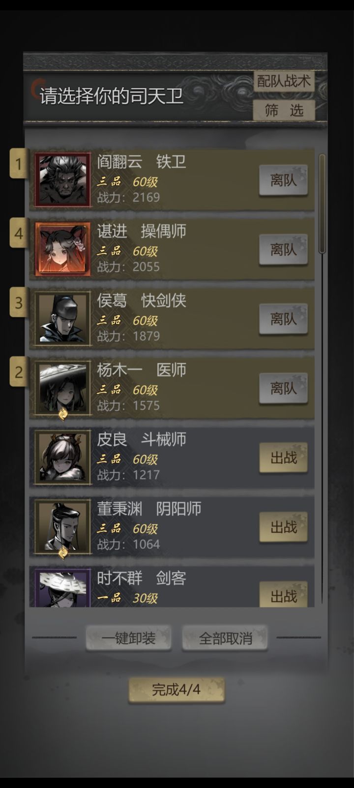 闪红是个推荐操偶,不是强弩咋搞截图