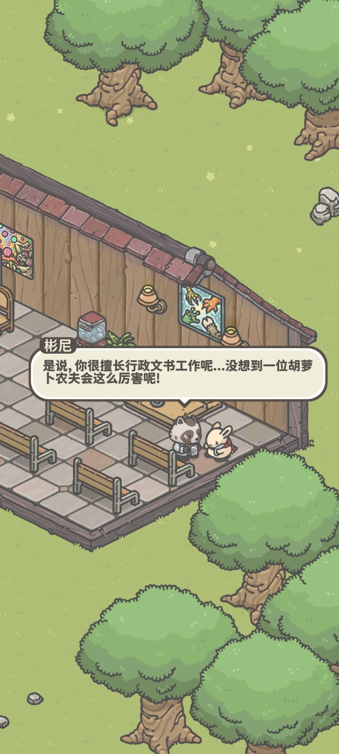动态图片 7