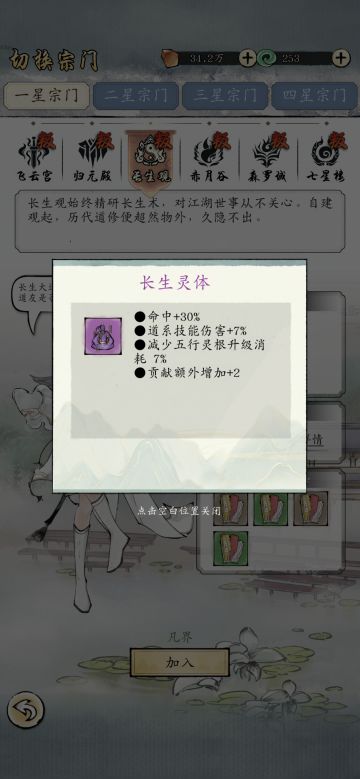 【有奖攻略征集】 0氪开局攻略