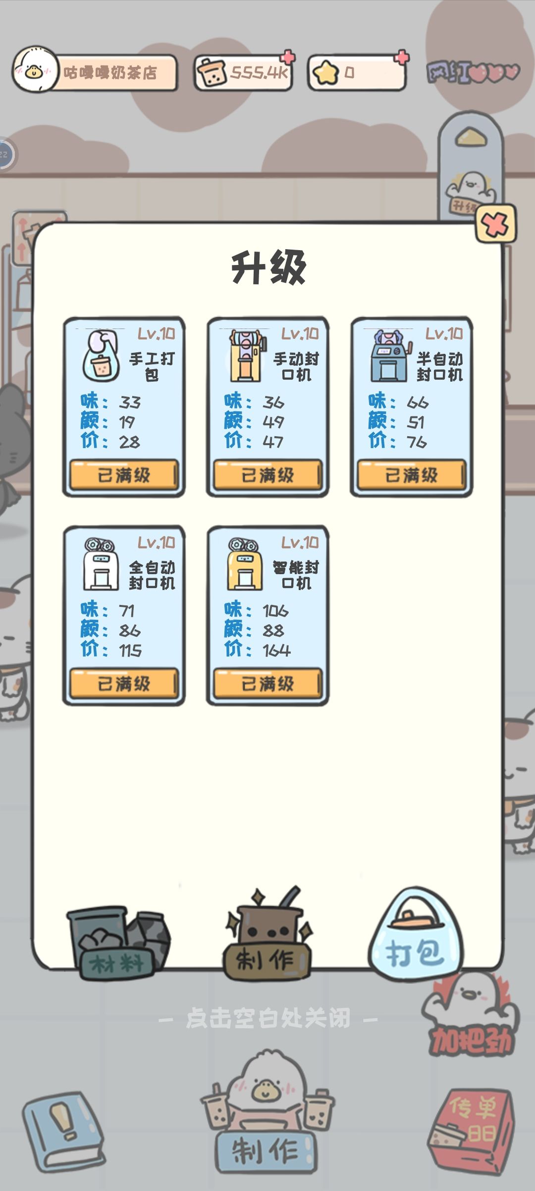 动态图片 4