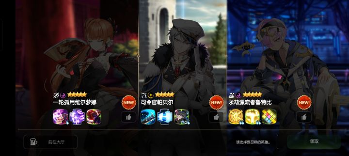 选哪个比较好啊截图