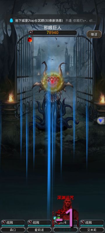 图26刷脸boss合集