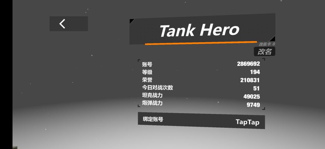 不是,为何啊 2