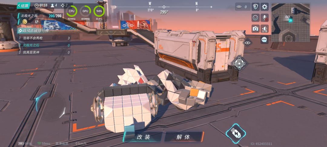 兔子运载车 2