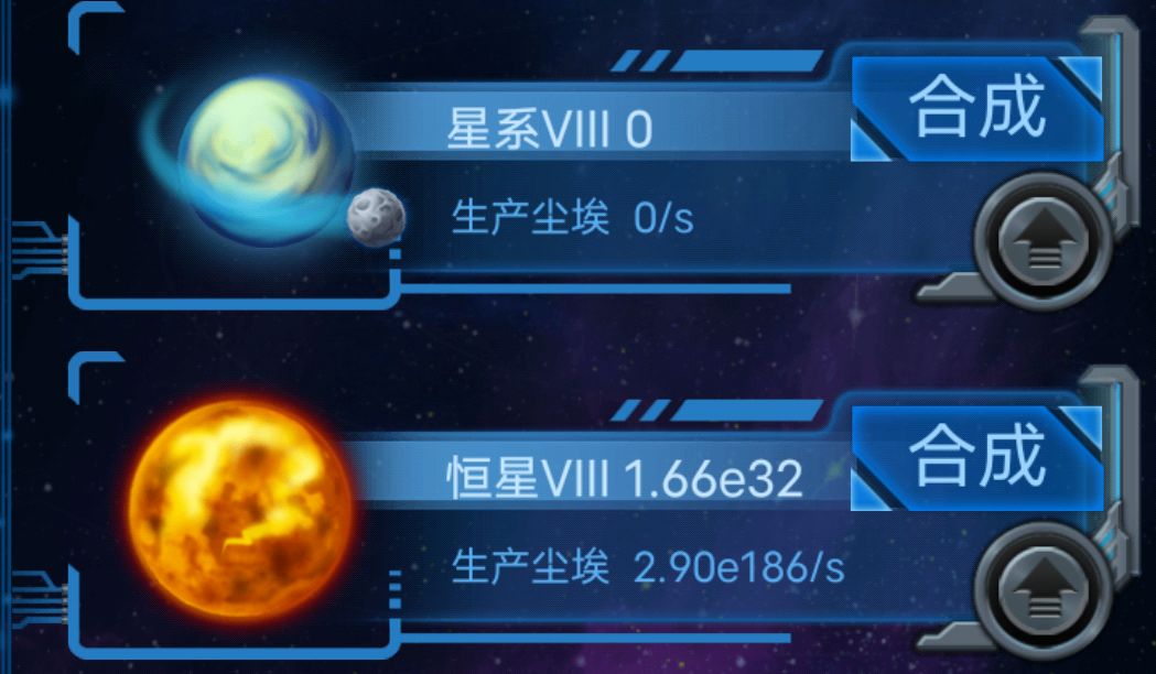 我好像离爆发期不远了 1