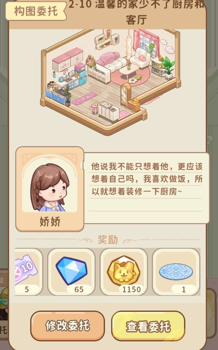 为什么没有这个地毯。。。。 1