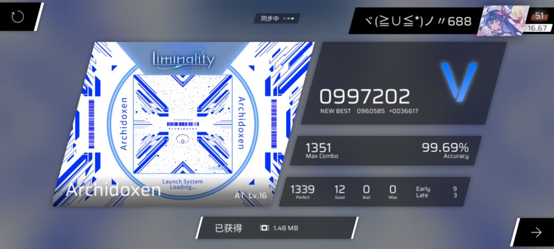 飞速全连 1