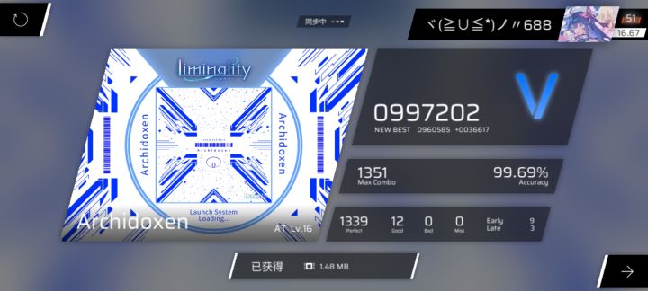 飞速全连截图