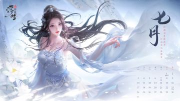 7月日历 | 水波潋潋 荷叶田田