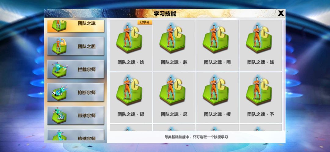 关于孙继海 2