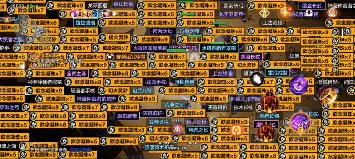 害怕截图