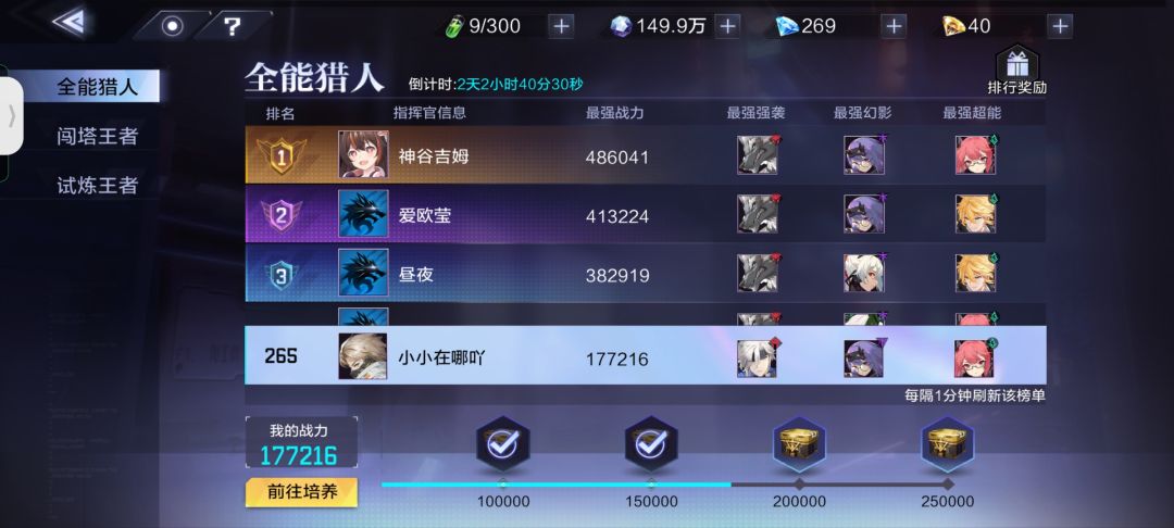 动态图片 4