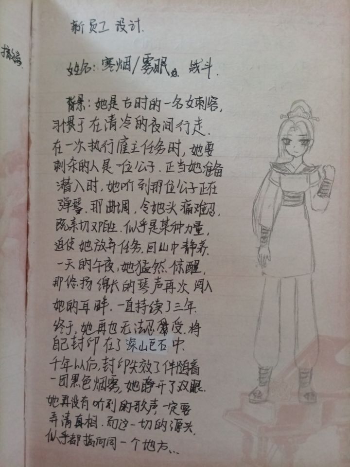 这波贪了…我的设计今天终于投稿了!截图
