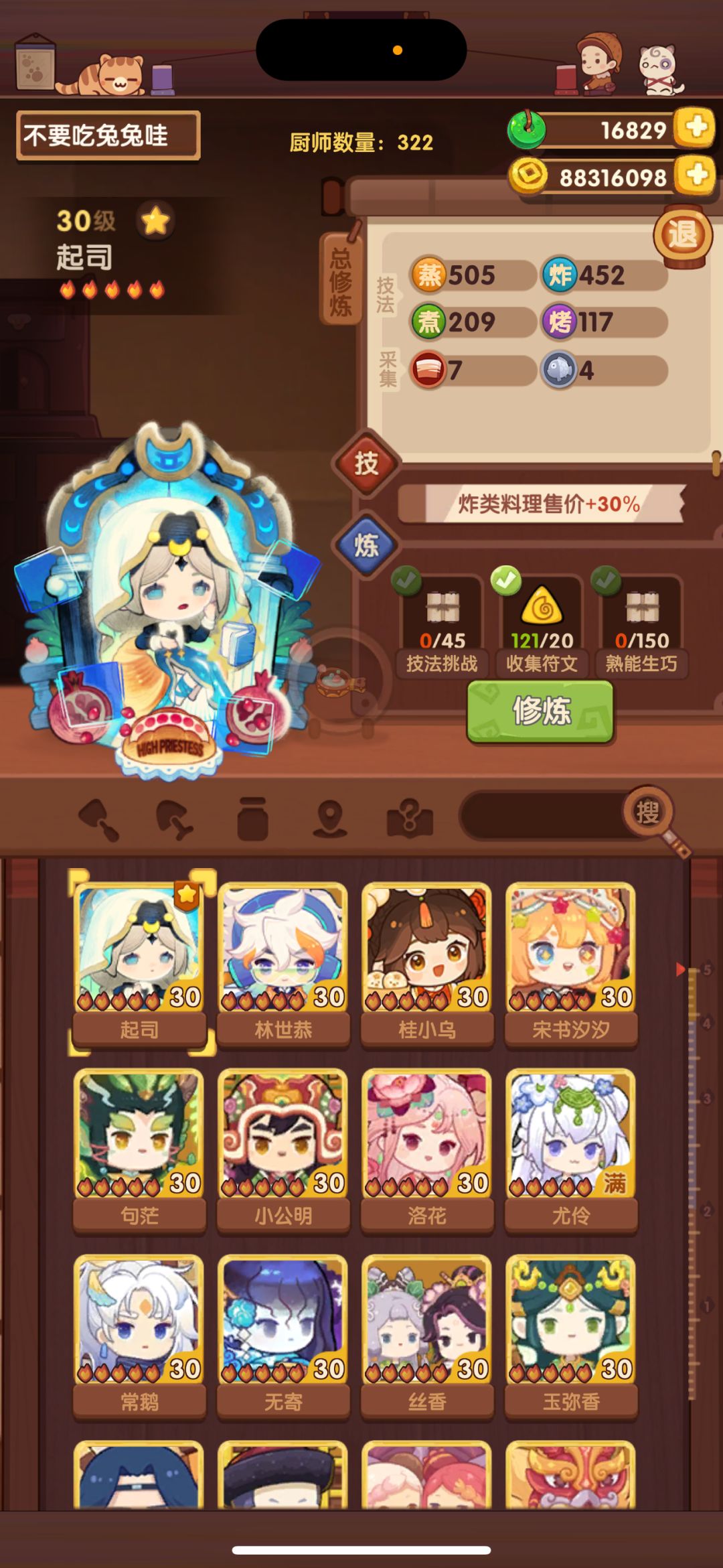 手机端模拟器端不统一是什么意思啊???? 1