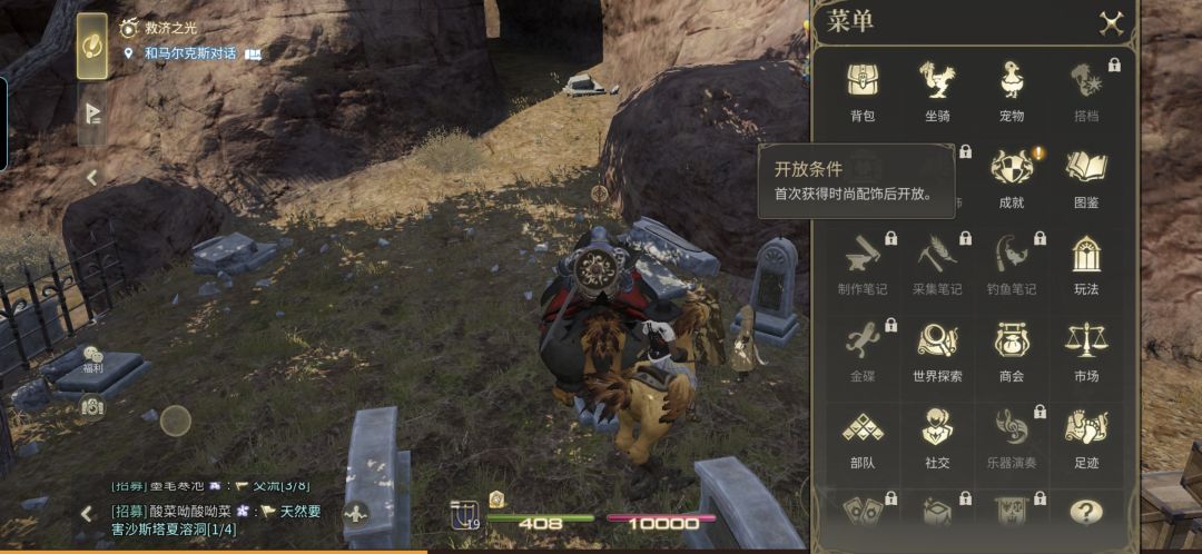 这时装怎么开放呀 2
