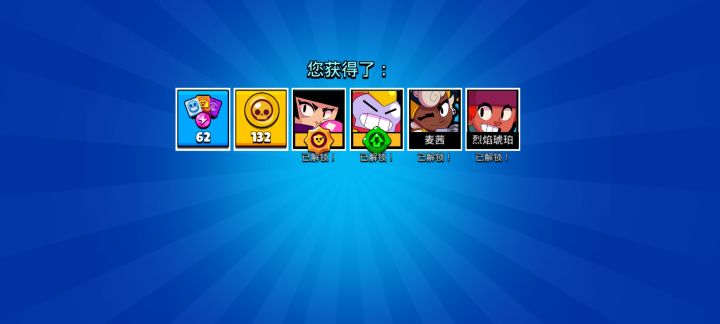 六百六十六,盐都不盐了截图