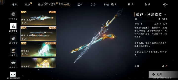 大佬们 这两个武器皮肤推荐换吗截图