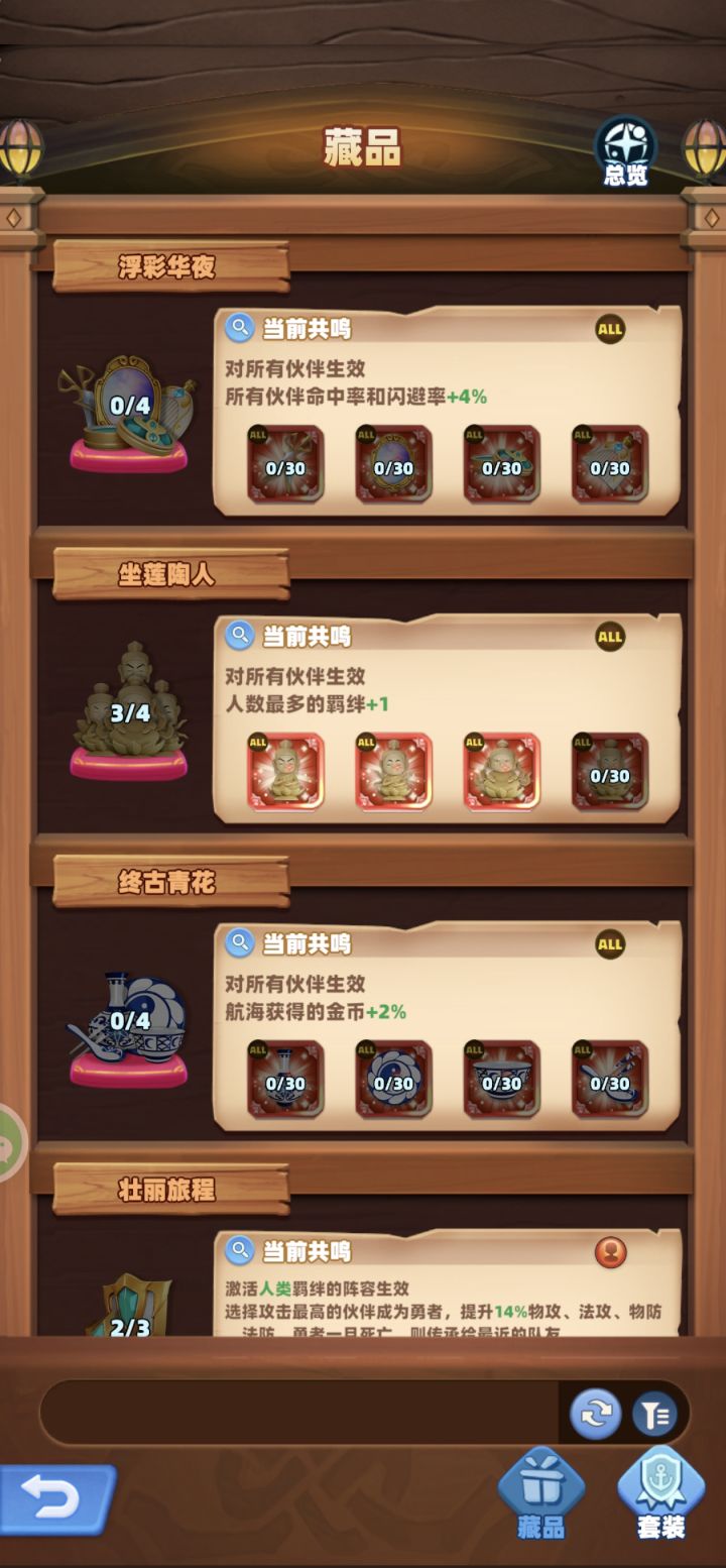 我真的不想口吐芬芳截图