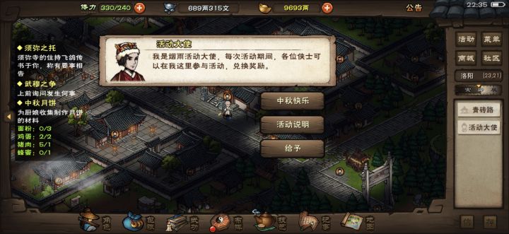 为啥我不能去活动地点?央蛮在哪能买呀大佬们截图