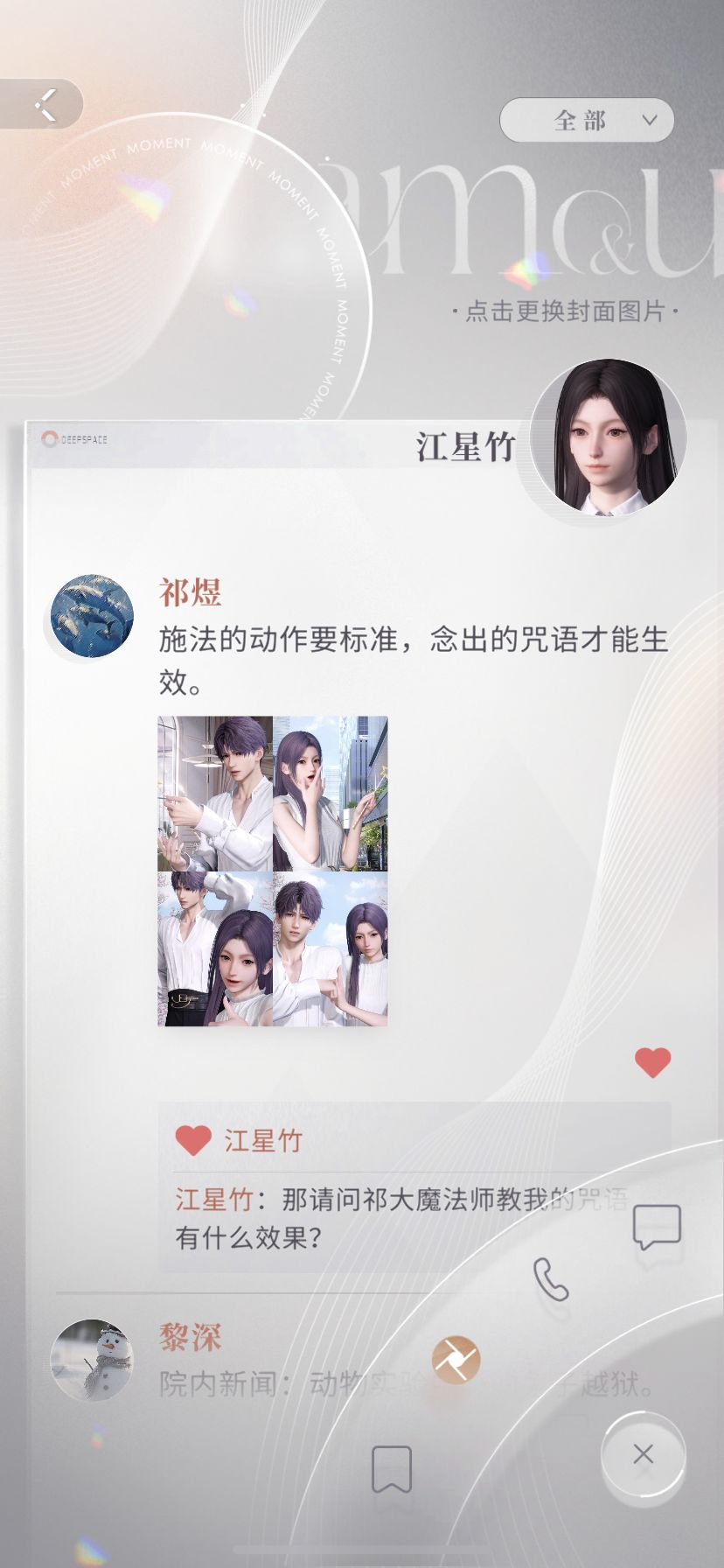 小鱼是很好的宝宝 1
