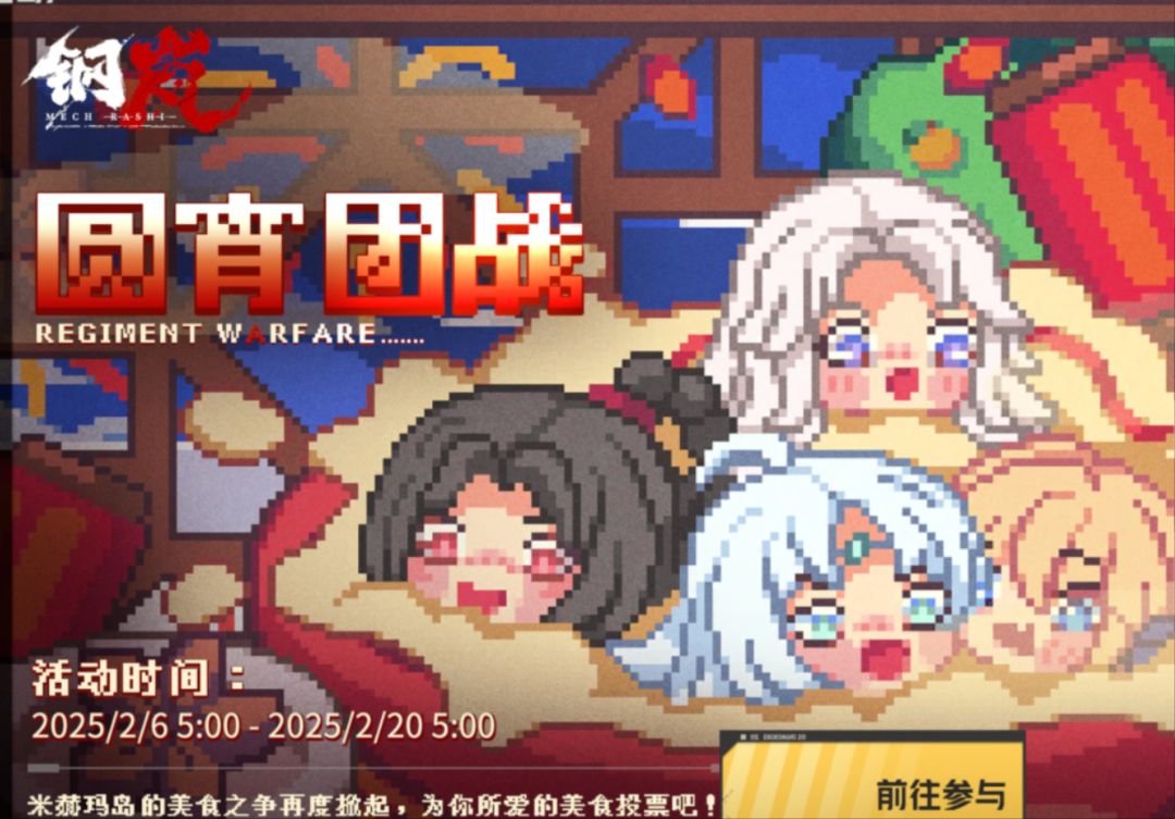 元宵昙少女 6