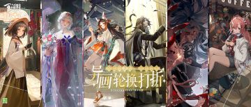 异画优惠再度来临，式神新衣安排上！第十九期「异画轮换打折」活动即将开启，抓住机会将心仪异画带回家~
———「异画轮换打折」活动———
● 本轮异画折扣开启时间：2024年4月18日维护后-2024年5月30日9时 
● 本次参与打折的轮换异画含：「土御门胡桃·染香」、「千姬·悠远之歌」、「蝎女·朝汐暮槿」、「酒吞童子·鬼王」、「八岐大蛇·神念之影」、「桃花妖·丰实」
● 「异画轮换打折」活动每隔一