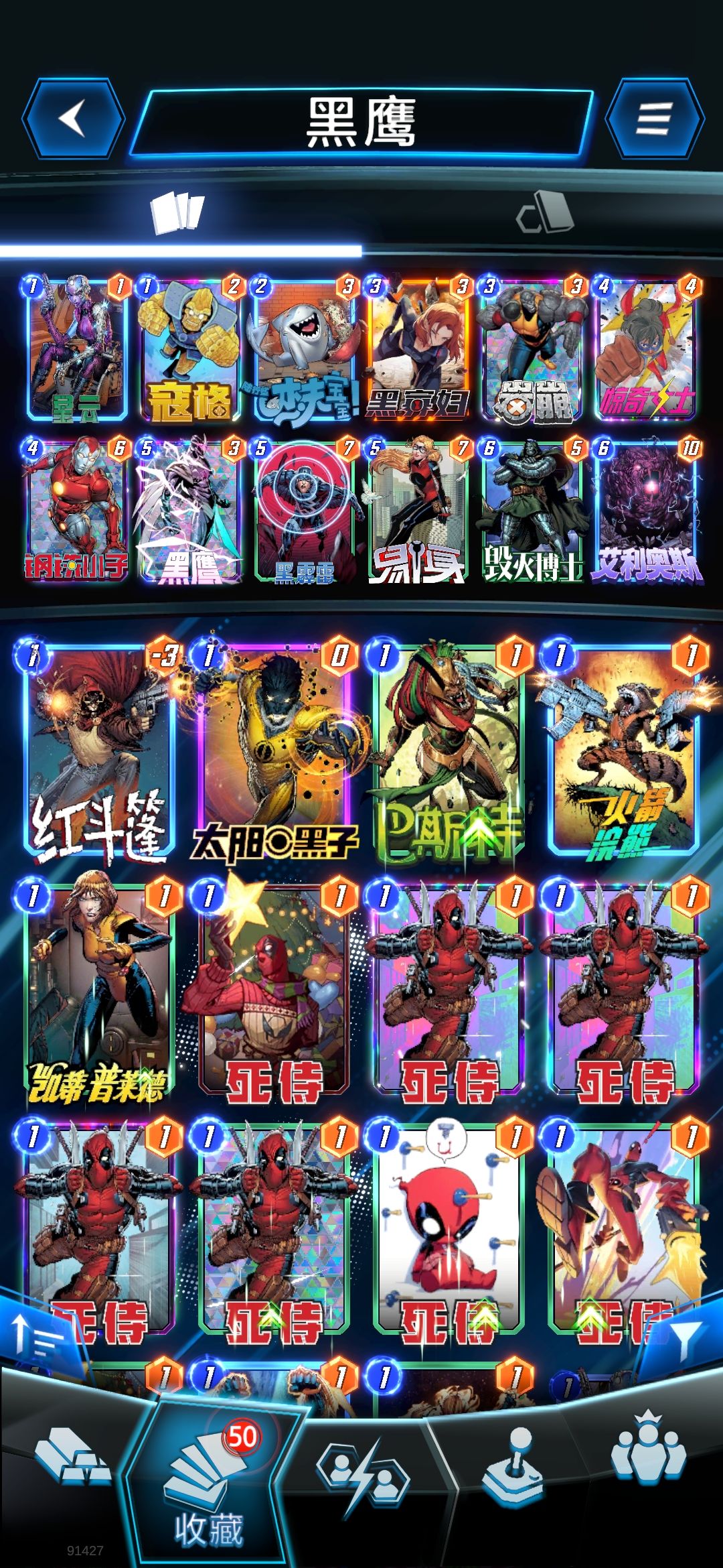 也是上无限了,用的这两套卡组 3