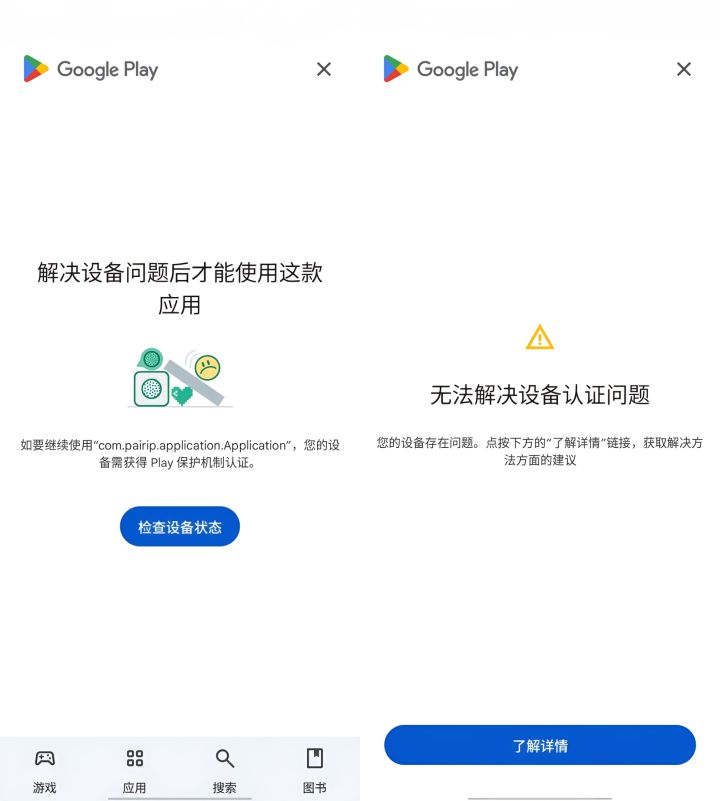 8.27游戏更新后启动白屏/报错解决方法分享截图