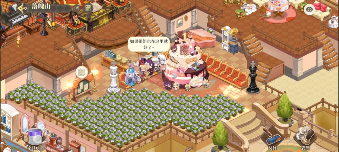 如何? 3