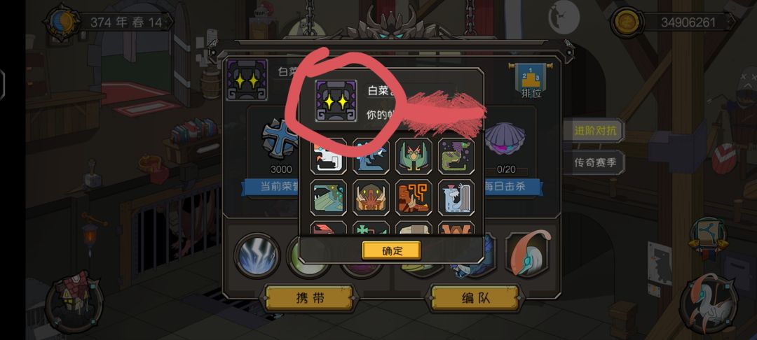 今天教大家换头像 3