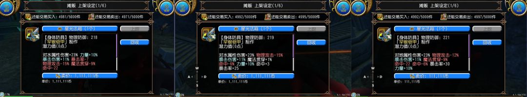 幸运反炸 2